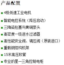 長沙鴻森機械有限公司,高壓清洗機,噴霧降溫降塵,工業清洗機,