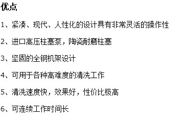 長沙鴻森機械有限公司,高壓清洗機,噴霧降溫降塵,工業清洗機,